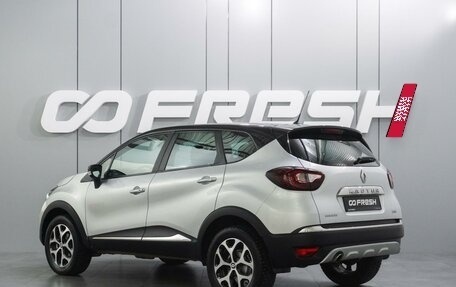 Renault Kaptur I рестайлинг, 2018 год, 1 525 000 рублей, 2 фотография