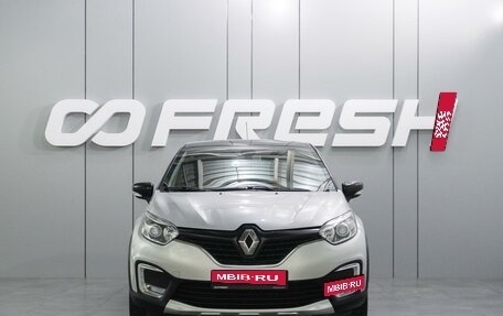 Renault Kaptur I рестайлинг, 2018 год, 1 525 000 рублей, 3 фотография