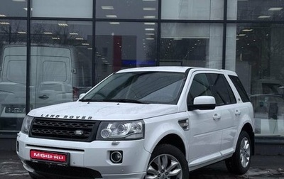 Land Rover Freelander II рестайлинг 2, 2014 год, 1 840 000 рублей, 1 фотография