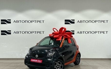 Smart Fortwo III, 2018 год, 999 000 рублей, 1 фотография