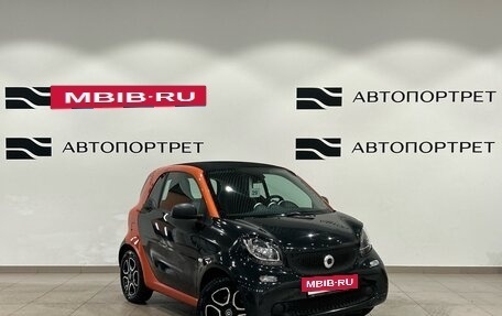 Smart Fortwo III, 2018 год, 999 000 рублей, 9 фотография