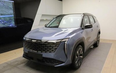 Geely Atlas, 2024 год, 3 917 190 рублей, 1 фотография
