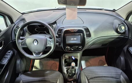 Renault Kaptur I рестайлинг, 2017 год, 1 465 000 рублей, 9 фотография