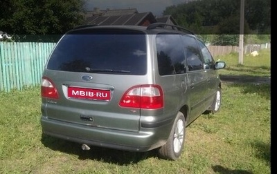 Ford Galaxy II, 2003 год, 390 000 рублей, 1 фотография