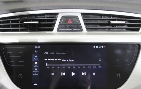 Geely Atlas I, 2021 год, 1 899 000 рублей, 11 фотография