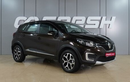Renault Kaptur I рестайлинг, 2017 год, 1 630 000 рублей, 1 фотография