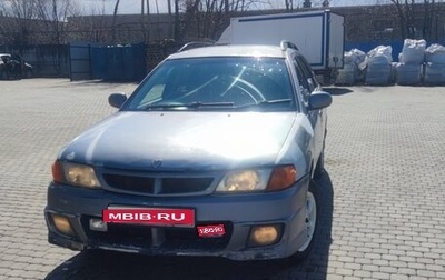 Nissan Wingroad III, 1999 год, 170 000 рублей, 1 фотография
