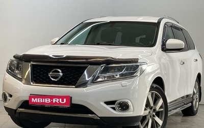 Nissan Pathfinder, 2014 год, 1 990 000 рублей, 1 фотография