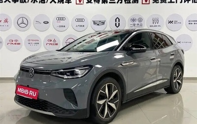 Volkswagen ID.4, 2022 год, 2 622 005 рублей, 1 фотография