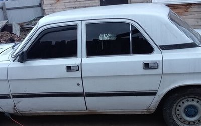 ГАЗ 3110 «Волга», 2000 год, 70 000 рублей, 1 фотография