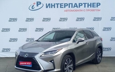 Lexus RX IV рестайлинг, 2018 год, 3 891 200 рублей, 1 фотография