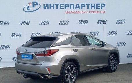 Lexus RX IV рестайлинг, 2018 год, 3 891 200 рублей, 5 фотография