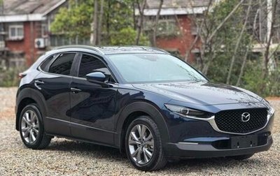 Mazda CX-30 I, 2021 год, 2 070 000 рублей, 1 фотография
