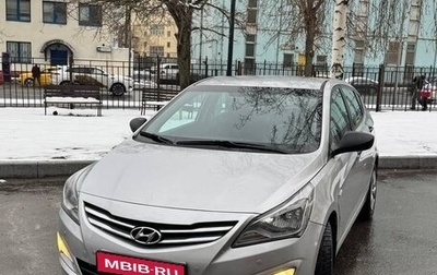 Hyundai Solaris II рестайлинг, 2014 год, 875 000 рублей, 1 фотография