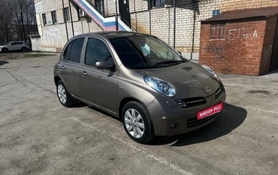 Nissan Micra III, 2005 год, 560 000 рублей, 1 фотография
