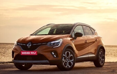 Renault Captur II, 2020 год, 1 640 000 рублей, 1 фотография