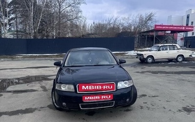Audi A4, 2001 год, 420 000 рублей, 1 фотография