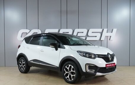 Renault Kaptur I рестайлинг, 2018 год, 1 699 000 рублей, 1 фотография