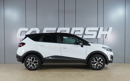 Renault Kaptur I рестайлинг, 2018 год, 1 699 000 рублей, 5 фотография