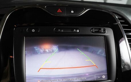 Renault Kaptur I рестайлинг, 2018 год, 1 699 000 рублей, 13 фотография