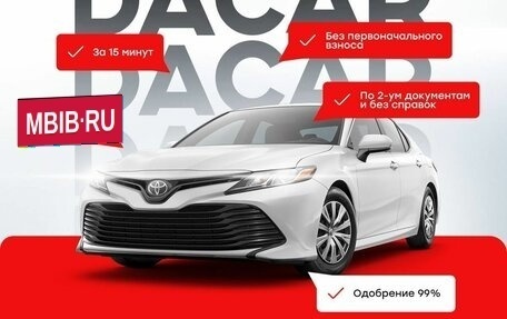 Toyota Camry, 2013 год, 1 999 000 рублей, 17 фотография