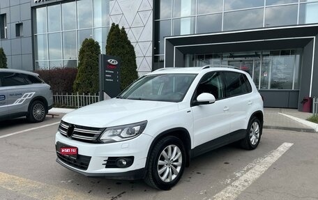 Volkswagen Tiguan I, 2016 год, 1 399 000 рублей, 1 фотография