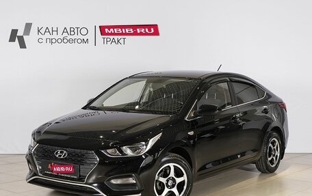 Hyundai Solaris II рестайлинг, 2017 год, 1 257 200 рублей, 1 фотография