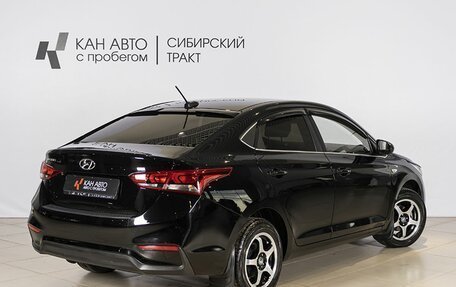 Hyundai Solaris II рестайлинг, 2017 год, 1 257 200 рублей, 2 фотография