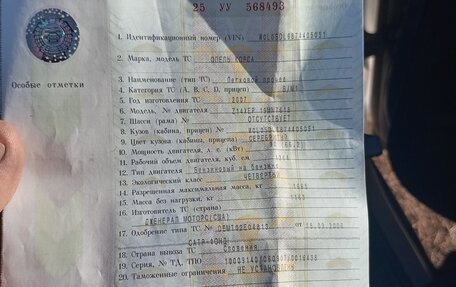 Opel Corsa D, 2007 год, 490 000 рублей, 6 фотография