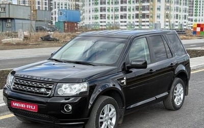 Land Rover Freelander II рестайлинг 2, 2014 год, 2 200 000 рублей, 1 фотография