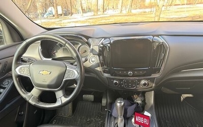 Chevrolet Traverse II, 2018 год, 2 400 000 рублей, 1 фотография
