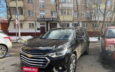 Chevrolet Traverse II, 2018 год, 2 400 000 рублей, 8 фотография
