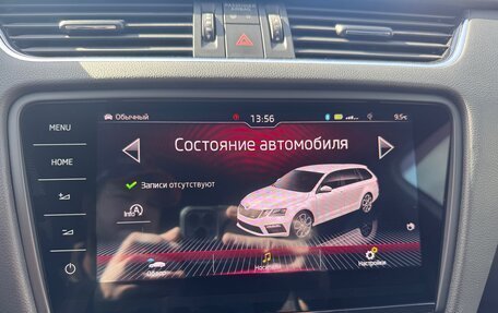 Skoda Octavia RS, 2019 год, 3 450 000 рублей, 21 фотография