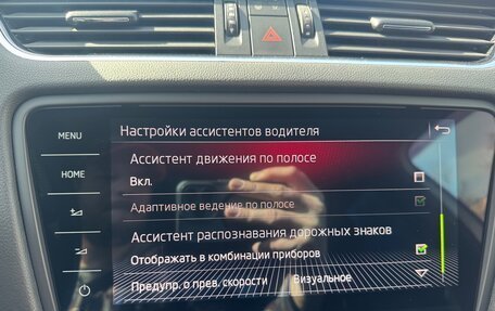 Skoda Octavia RS, 2019 год, 3 450 000 рублей, 23 фотография