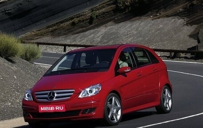 Mercedes-Benz B-Класс, 2008 год, 790 000 рублей, 1 фотография