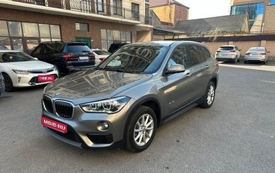 BMW X1, 2017 год, 2 150 000 рублей, 1 фотография