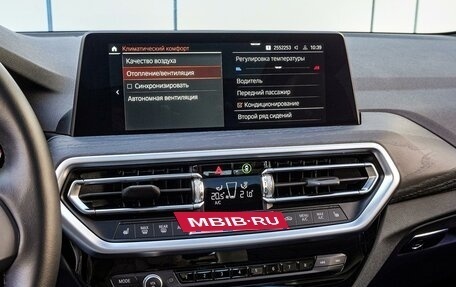 BMW X3, 2023 год, 5 620 000 рублей, 15 фотография