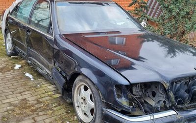 Mercedes-Benz S-Класс, 1995 год, 150 000 рублей, 1 фотография