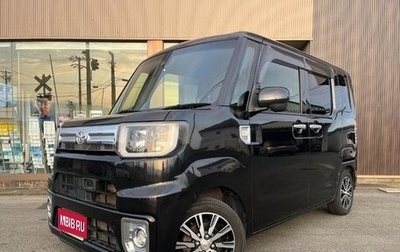 Toyota Pixis Mega, 2016 год, 850 000 рублей, 1 фотография