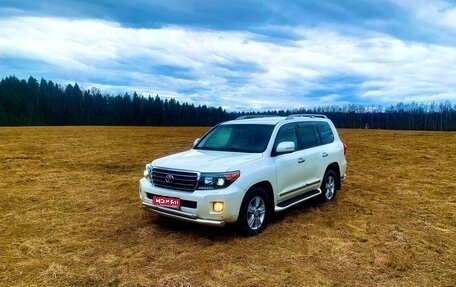 Toyota Land Cruiser 200, 2015 год, 4 500 000 рублей, 1 фотография