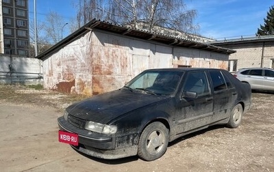 Saab 9000 I, 1993 год, 90 000 рублей, 1 фотография