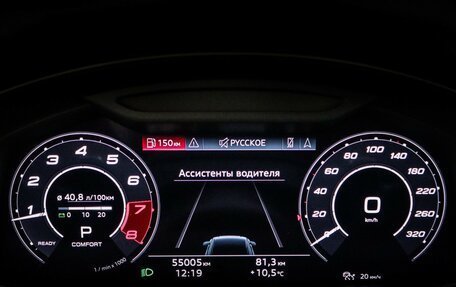 Audi RS Q8 I, 2021 год, 14 550 000 рублей, 13 фотография