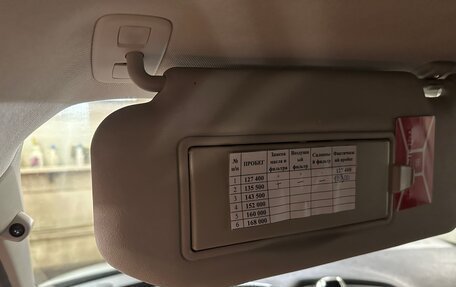 Citroen C4 II рестайлинг, 2012 год, 845 000 рублей, 10 фотография