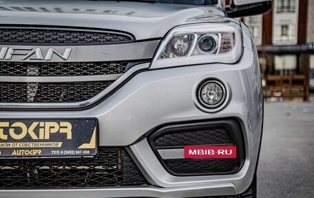 Lifan X60 I рестайлинг, 2017 год, 820 000 рублей, 4 фотография