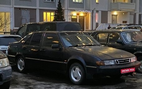 Saab 9000 I, 1997 год, 250 000 рублей, 1 фотография
