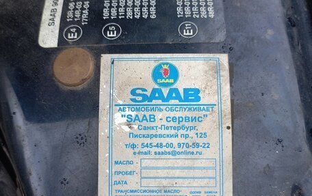 Saab 9000 I, 1997 год, 520 000 рублей, 37 фотография
