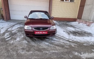 Hyundai Accent II, 2006 год, 322 000 рублей, 1 фотография