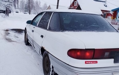 Mercury Sable III, 1992 год, 200 000 рублей, 1 фотография