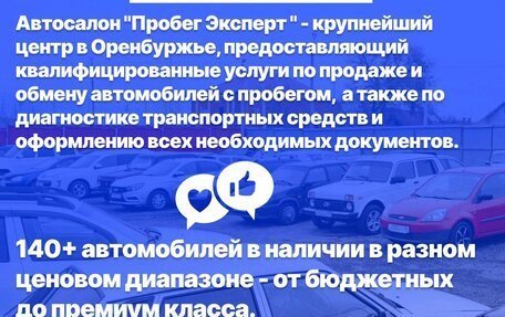 KIA Sportage III, 2013 год, 1 130 000 рублей, 20 фотография