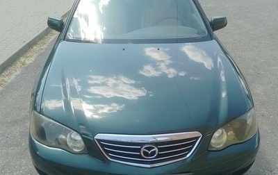 Mazda Millenia I рестайлинг, 2001 год, 550 000 рублей, 1 фотография